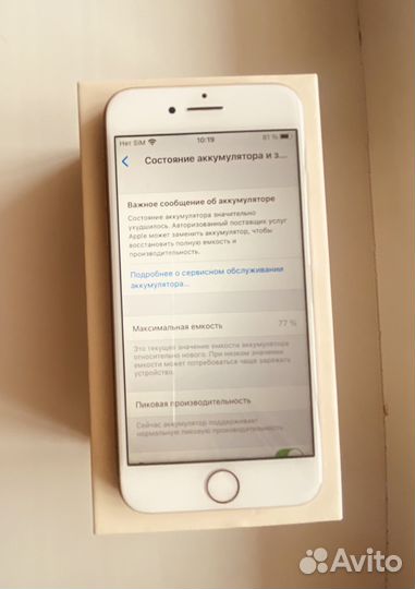 iPhone 8, 64 ГБ