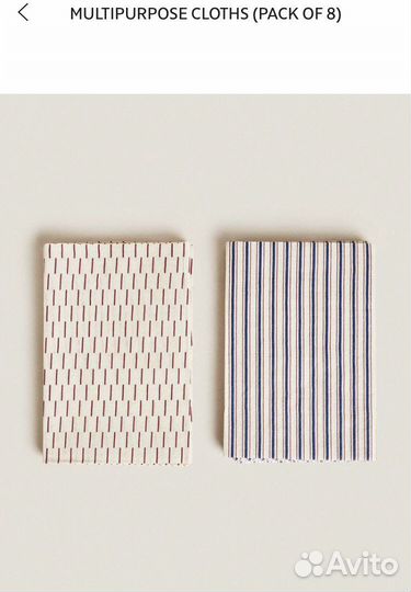 Салфетки Zara Home вискоза