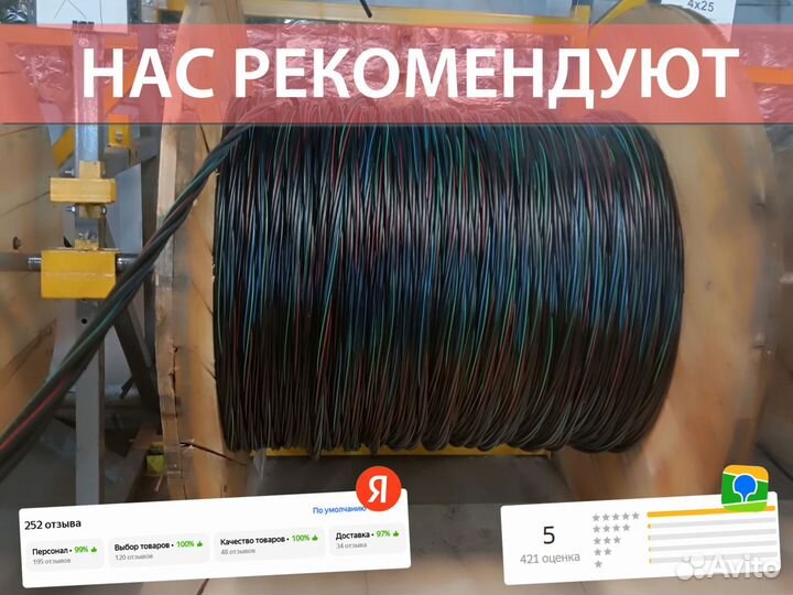 Кабель аввг все виды в наличии