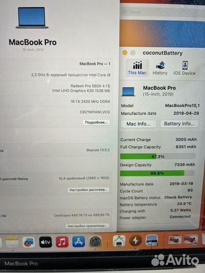 MacBook Pro 15 2019 i9 512 93 цикла