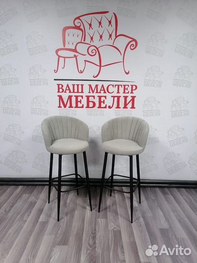 Стул барный Зефир для барной стойки и стола