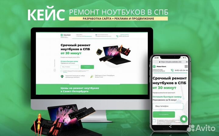 Создание сайтов. Продвижение сайтов. Реклама. SMM