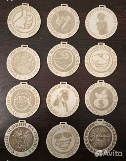 Медали на свадьбу