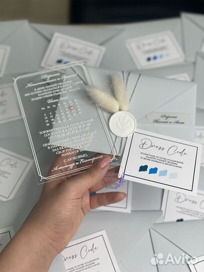 Свадебные приглашения