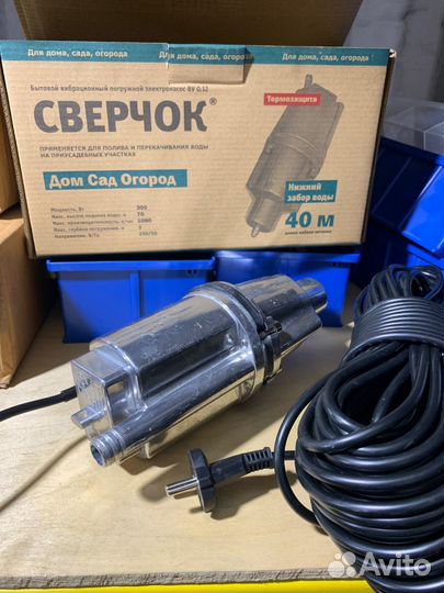 Насос Belamos Сверчок BV-0.12 40м(нижний забор)