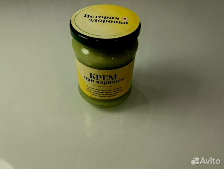 Средство от варикоза