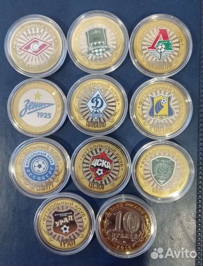 Сувенирные монеты футбольные клубы