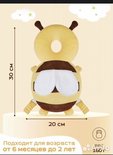 Защитный рюкзак от падений