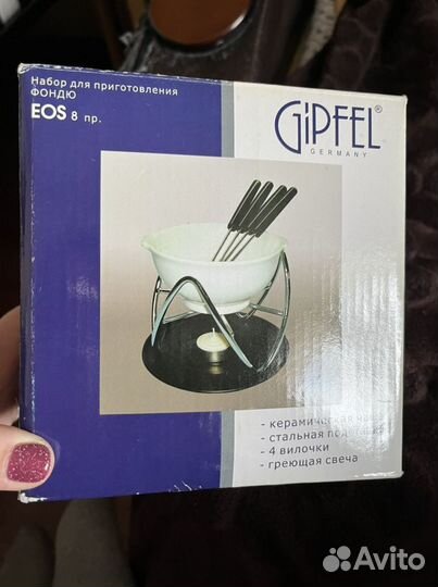 Набор для фондю gipfel