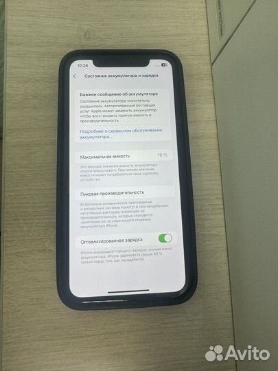 iPhone 11, 128 ГБ