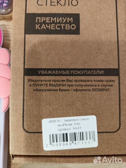 Чехол на iPhone 6s за всё