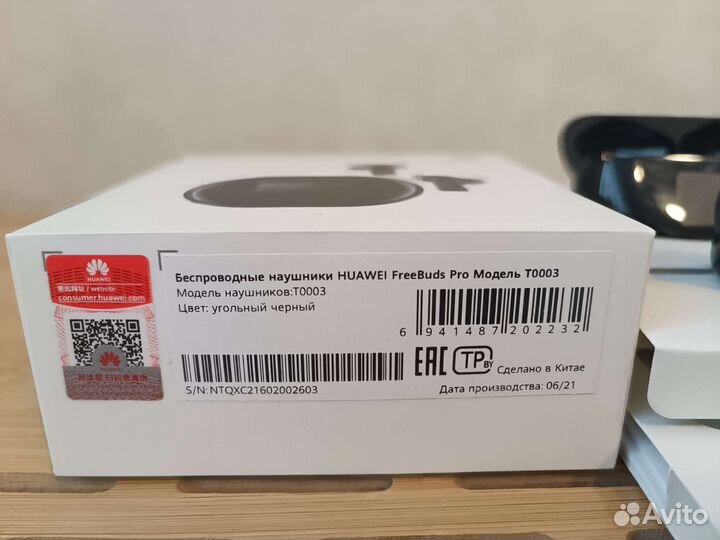 Беспроводные наушники huawei freebuds pro