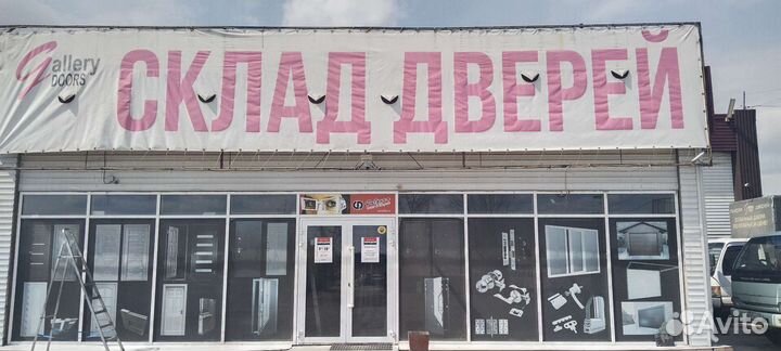 Требуется Водитель -экспедитор