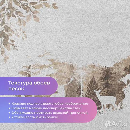 Дизайнерские фотообои 