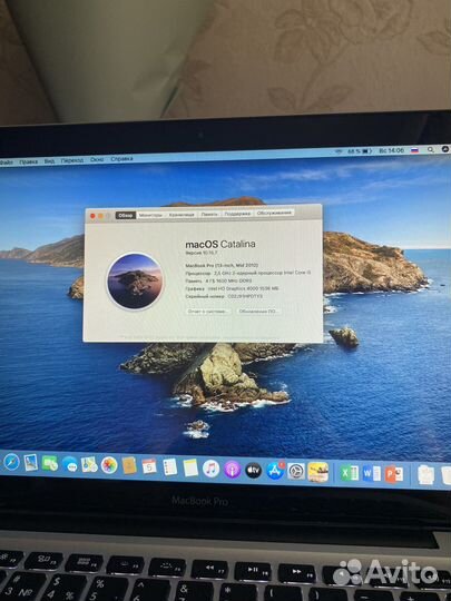 Apple MacBook Pro 13