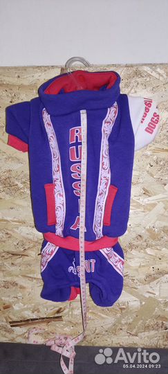 Комбинезон для собаки 2 шт