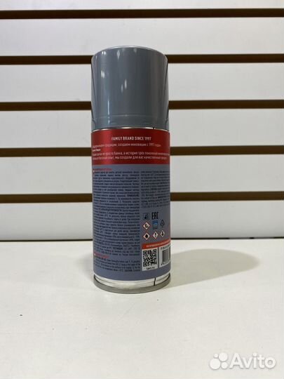 Графитная смазка, 210 мл