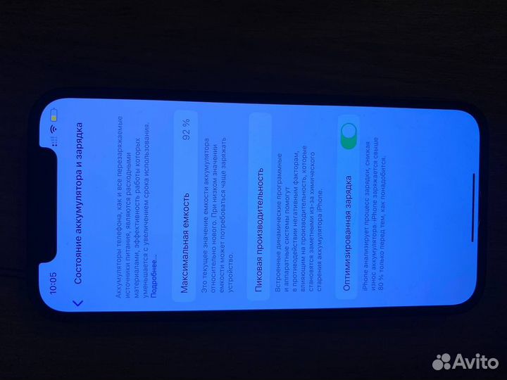 iPhone 12, 64 ГБ