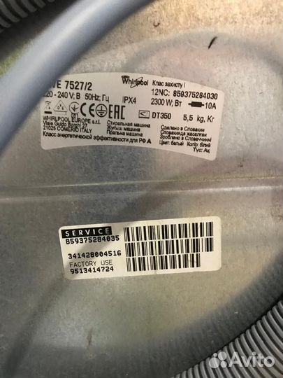 Стиральная машина с вертикальной загрузкой