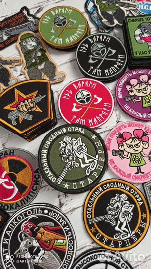 Нашивки шевроны на одежду