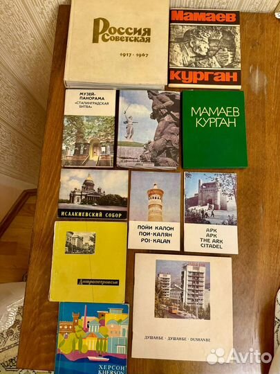 Набор открыток Брошюры СССР