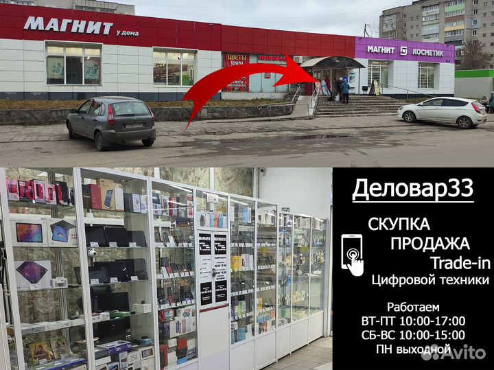 Мини-пк Beelink GK Mini 8\128