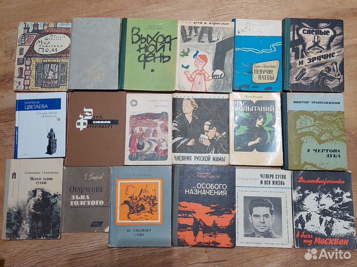 Книги