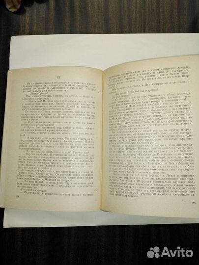 Книга Мопассана