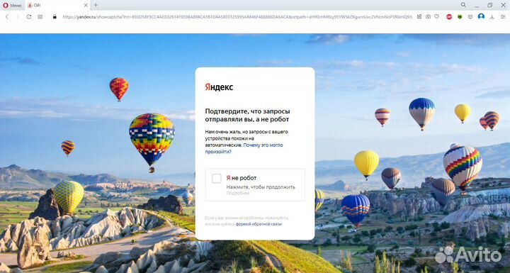Конъюнктурный анализ цен для экспертизы
