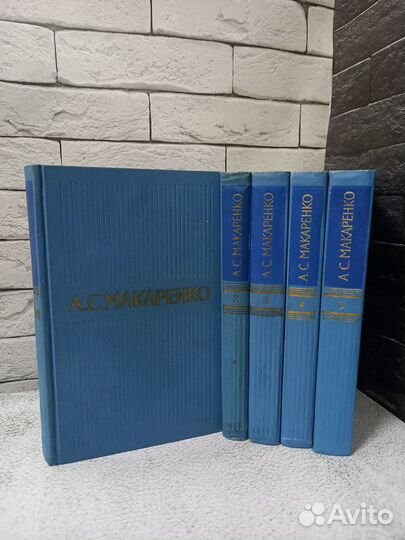 Макаренко А. С. Собрание сочинений в 5 томах