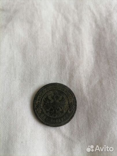 Монеты и купюры