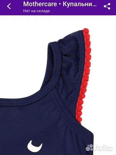 Купальник для девочки 98