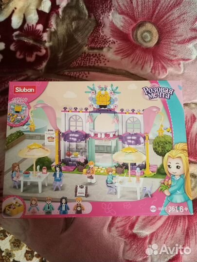 Детский конструктор