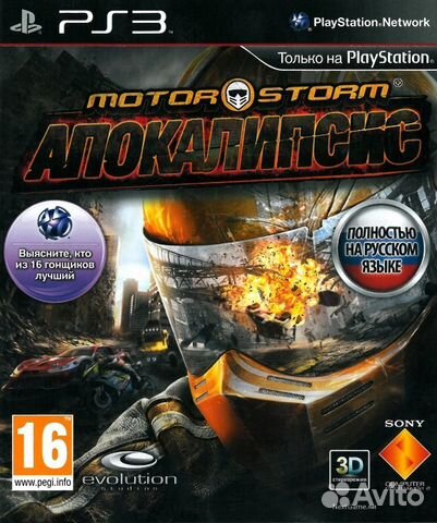 MotorStorm: Apocalypse PS3 купить в Самаре с доставкой | Электроника ...