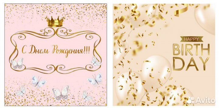 Фотозоны на детский день рождения, др, юбилей