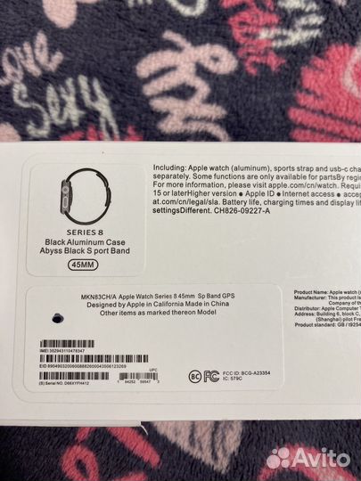 Apple watch 8