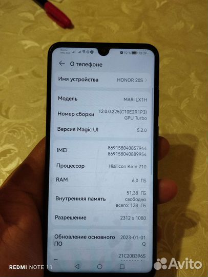 HONOR 20s, 6/128 ГБ