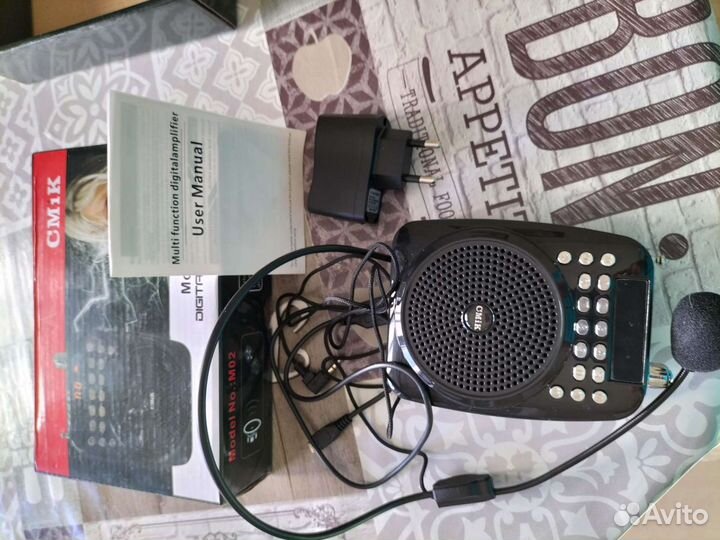 Громкоговоритель и радио