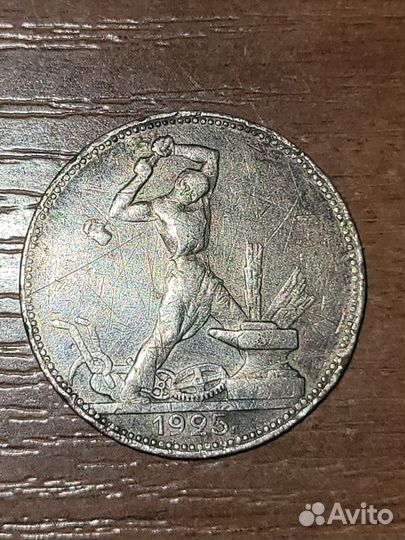 Серебряные монеты СССР