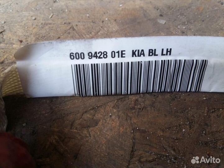 Подушка безопасности шторка левая Kia Sorento 200