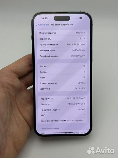 iPhone 14 Pro Max, 256 ГБ