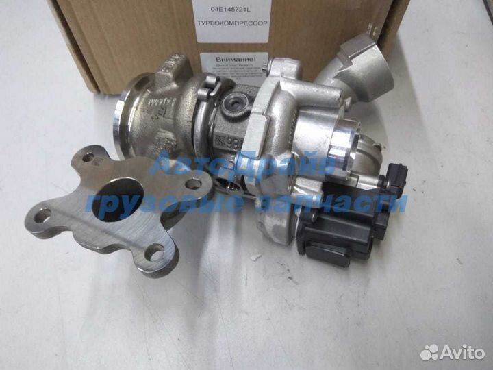 Турбина 1.2 TSI 04E145721L VAG