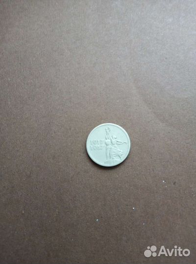 Редкие монеты СССР