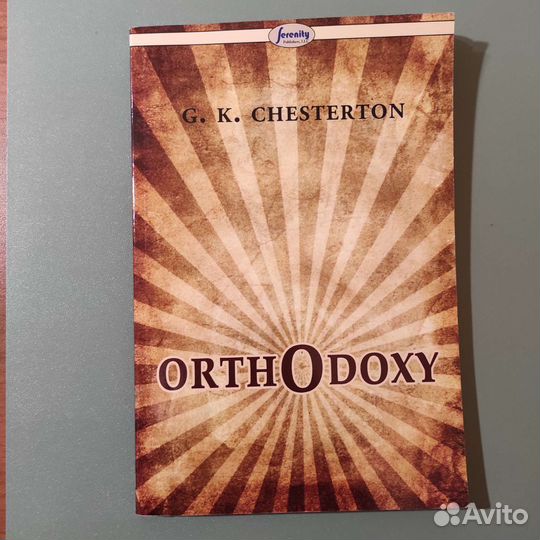 G. K. Chesterton. Orthodoxy. 138c 2009