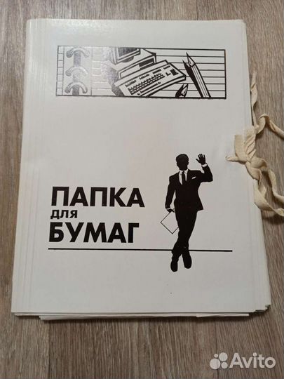 Папка для бумаг бумажная