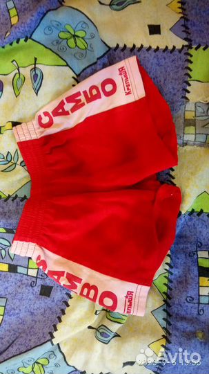 Детский костюм для занятий самбо