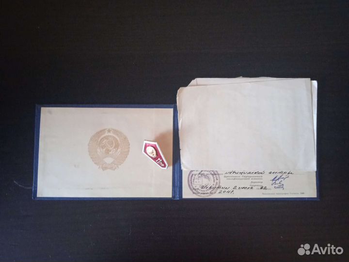 Значок об окончании мед.училища СССР