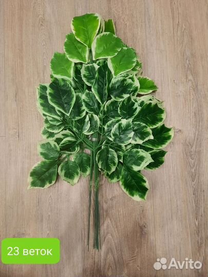 Искусственная зелень для декора