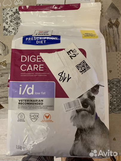 Корм для собак