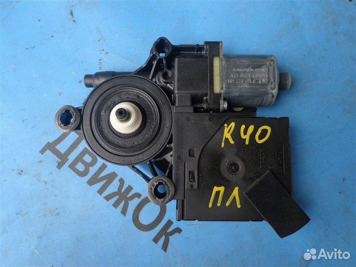 Моторчик стеклоподъемника VW Passat B6